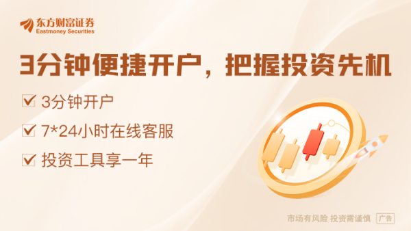 全电配资 超1500亿！南向资金持续出手 回调是买入机会